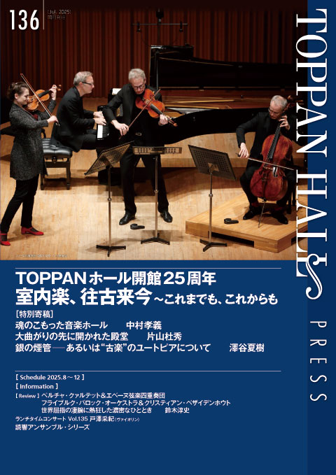 TOPPAN HALL PRESS