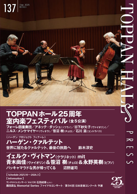 TOPPAN HALL PRESS