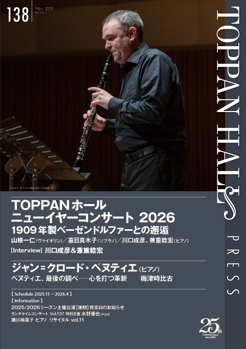 TOPPAN HALL PRESS