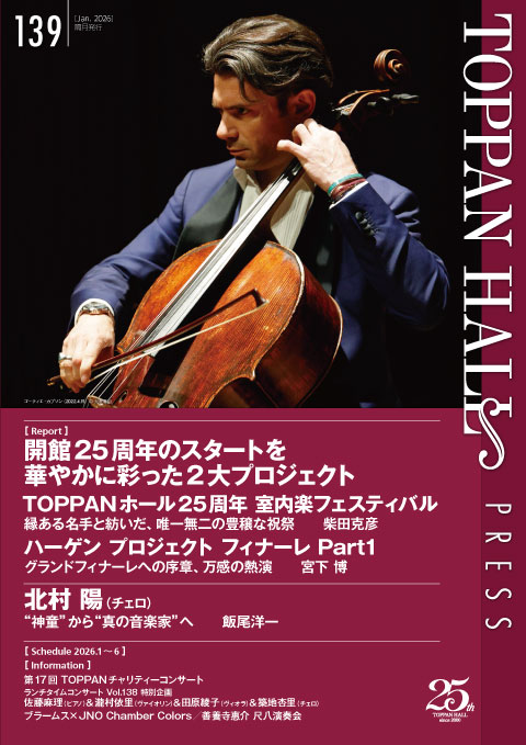 press_vol139