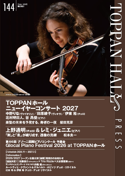 TOPPAN HALL PRESS