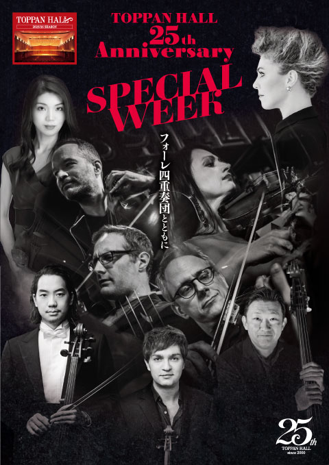 2025/10/2公演のチラシ
