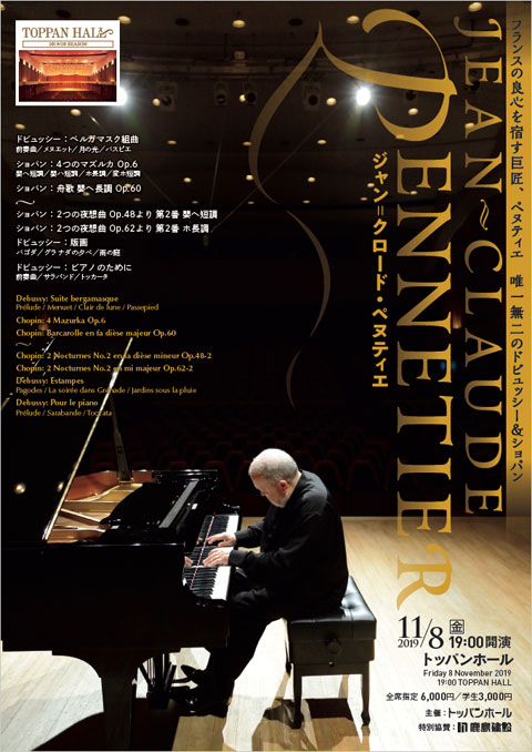 concert flyer Fri, 8 November 2019
