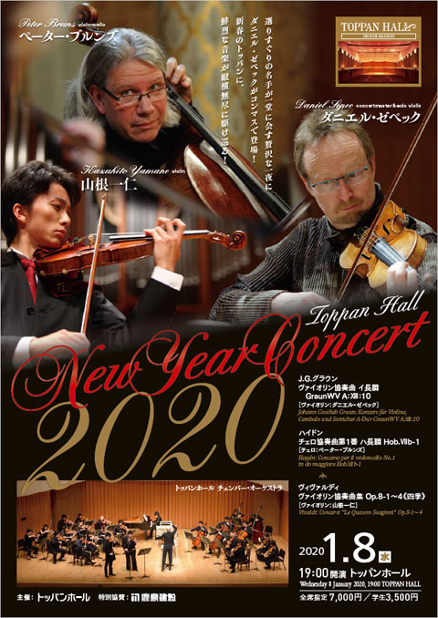 concert flyer Wed, 8 January 2020