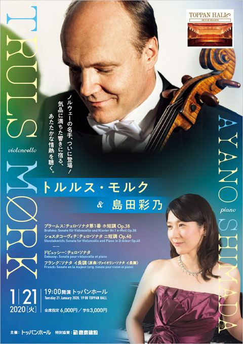 concert flyer Tue, 21 January 2020