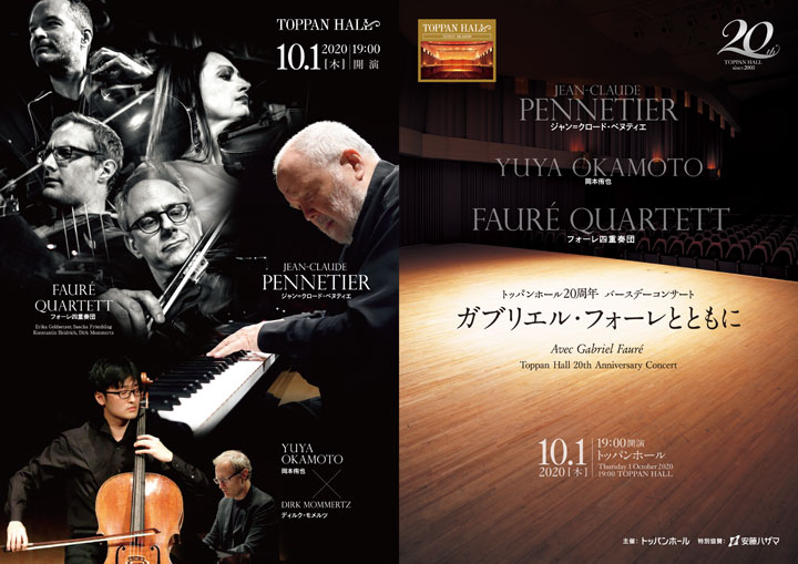 concert flyer Thu, 1 October 2020