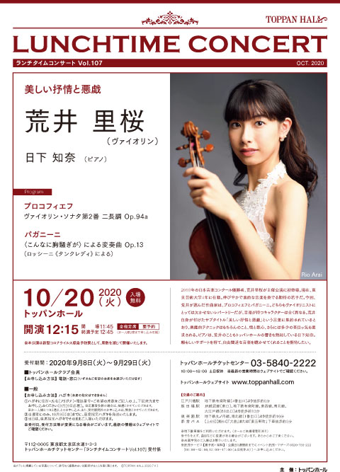 concert flyer Tue, 20 October 2020