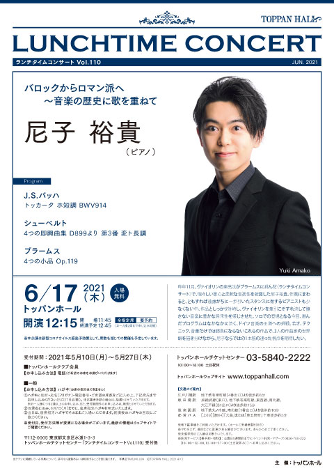 concert flyer Thu, 17 June 2021