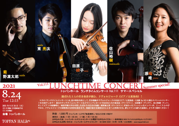 concert flyer Tue, 24 August 2021