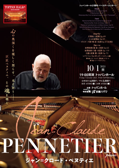 concert flyer Fri, 1 October 2021