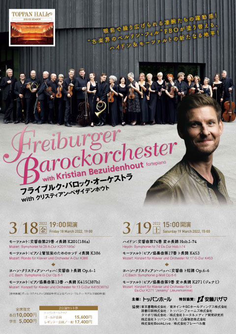 concert flyer Fri, 18 March 2022