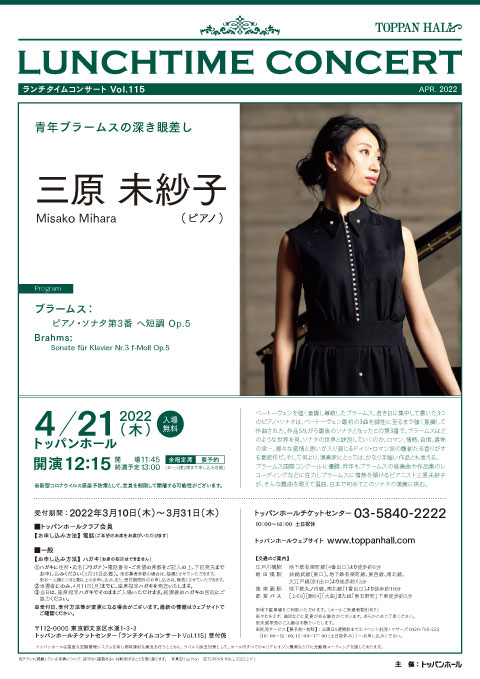 concert flyer Thu, 21 April 2022