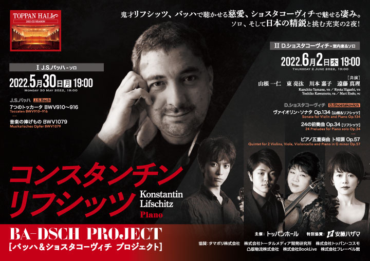 concert flyer Mon, 30 May 2022