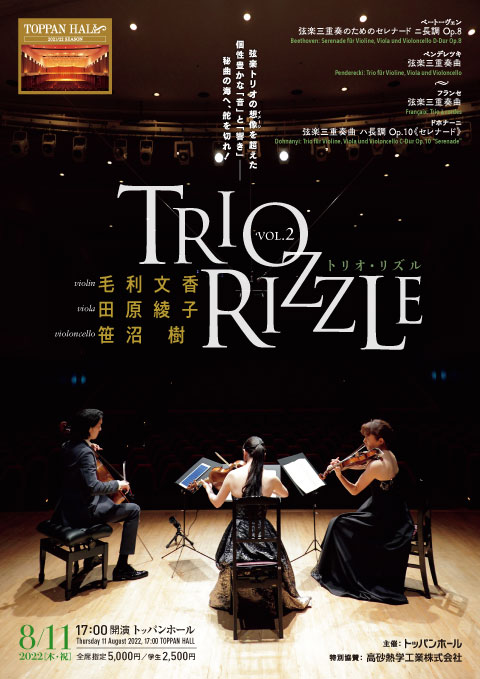 concert flyer Thu, 11 Aug 2022