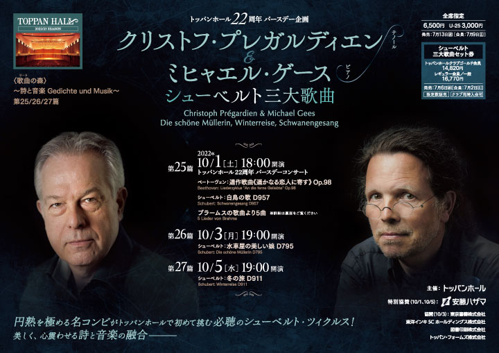 concert flyer Mon, 3 Oct 2022