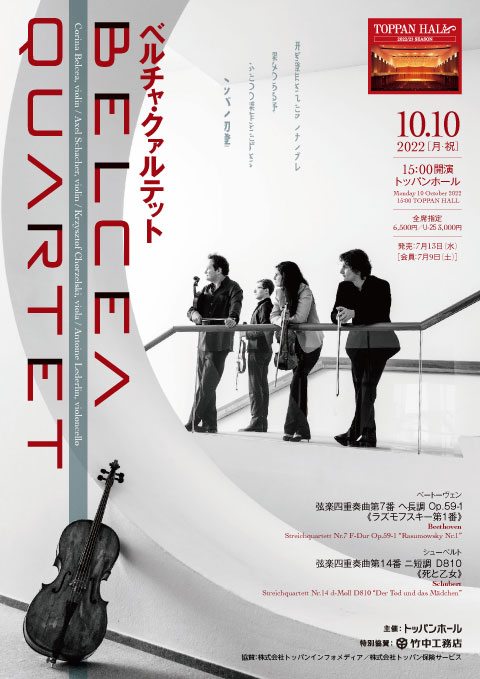 concert flyer Mon, 10 Oct 2022