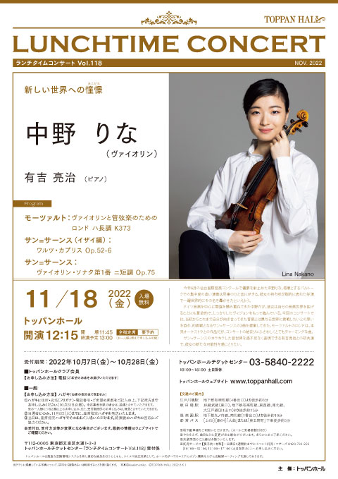 concert flyer Fri, 18 Nov 2022