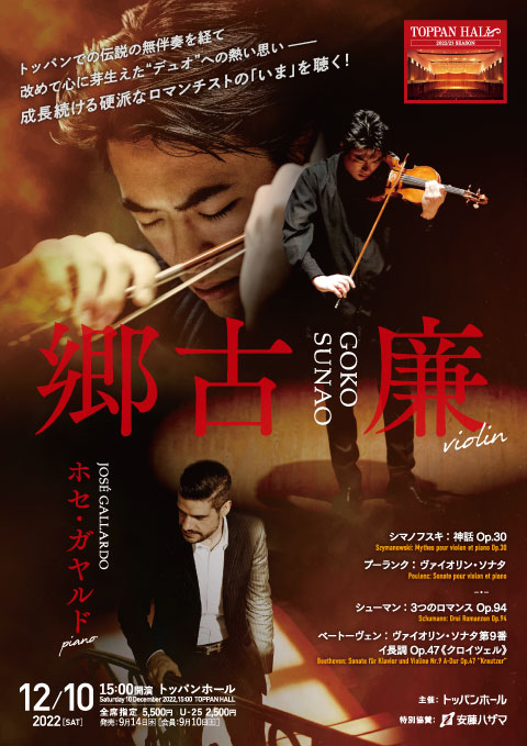 concert flyer Sat, 10 Dec 2022