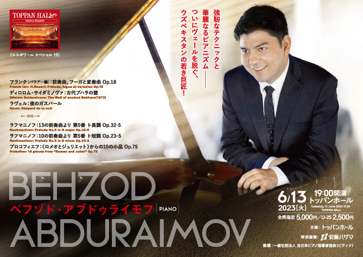 concert flyer Tue, 13 Jun 2023