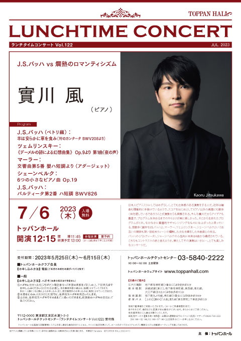 concert flyer Thu, 6 Jul 2023
