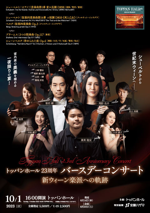 concert flyer Sun, 1 Oct 2023