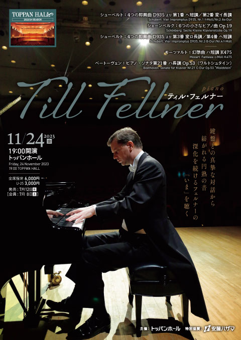 concert flyer Fri, 24 Nov 2023