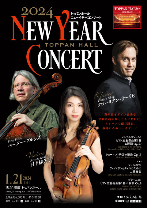 concert flyer Sun, 21 Jan 2024
