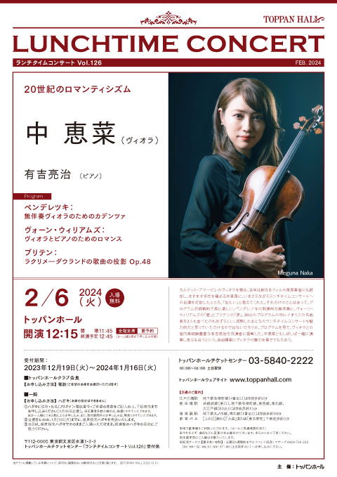 concert flyer Thu, 1 Feb 2024
