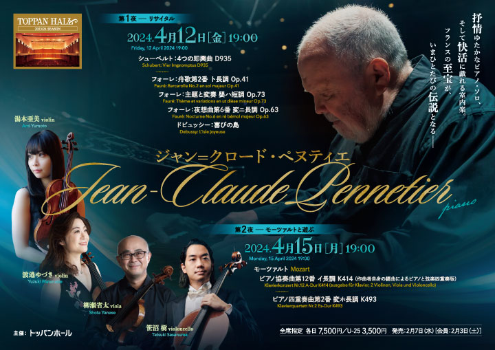 concert flyer Mon, 15 Apr 2024