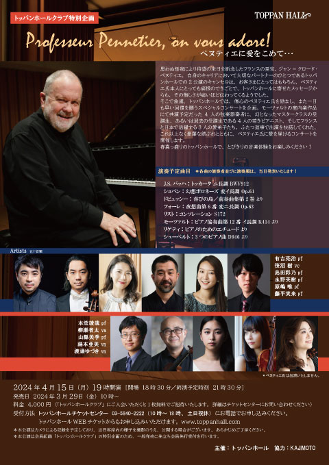 concert flyer Mon, 15 Apr 2024
