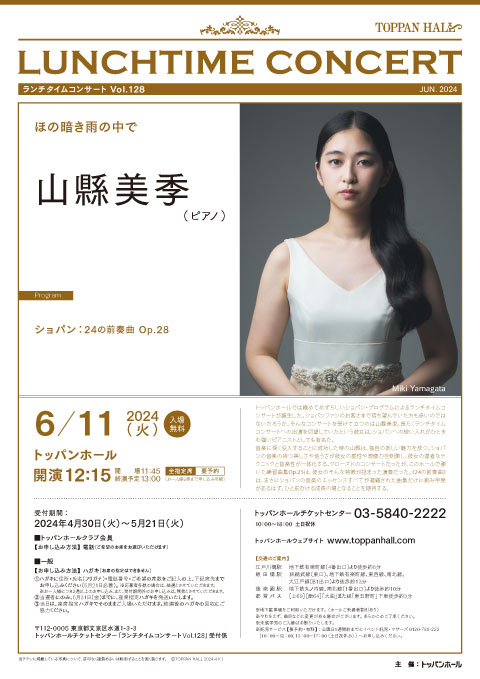 concert flyer Tue, 11 Jun 2024