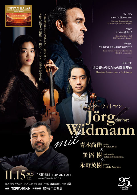 concert flyer Sat, 15 Nov 2025