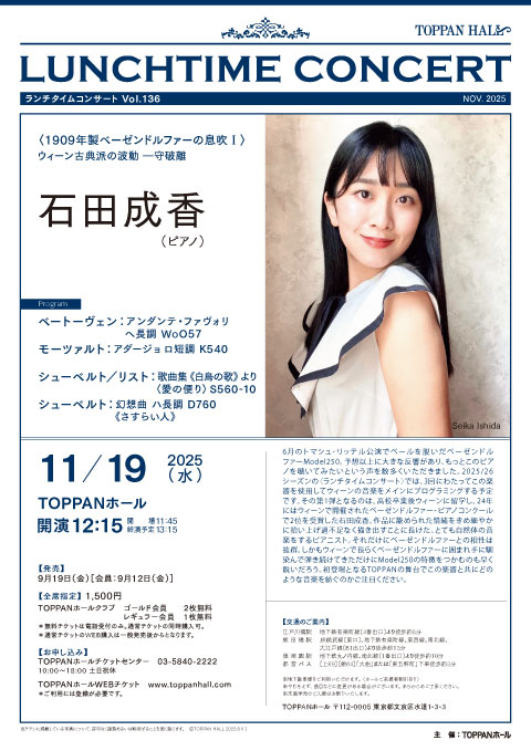 concert flyer Wed, 19 Nov 2025