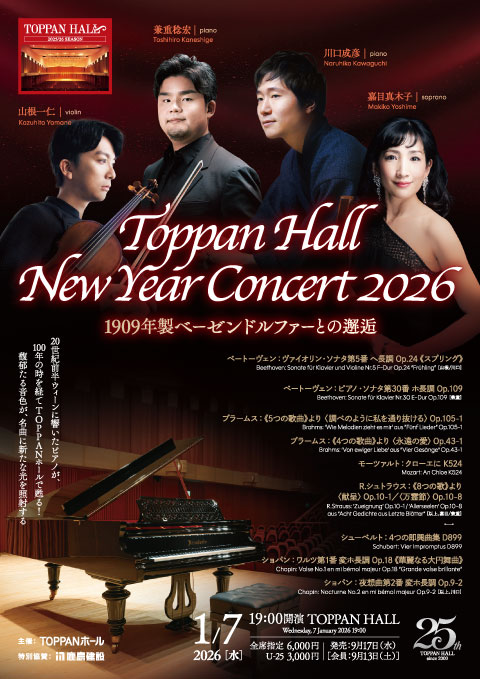 concert flyer Wed, 7 Jan 2026