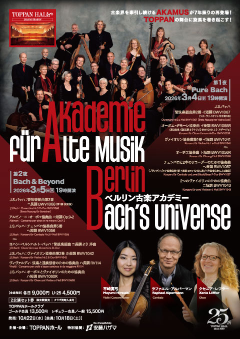 concert flyer Wed, 4 Mar 2026