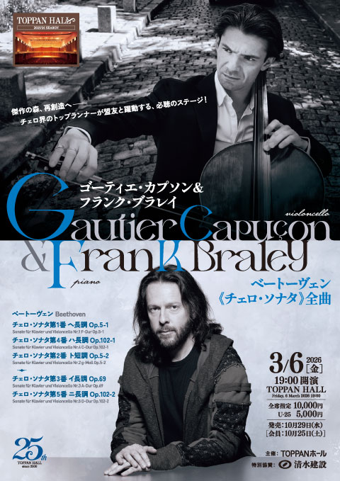 concert flyer Fri, 6 Mar 2026