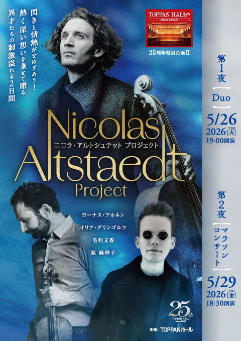 concert flyer Fri, 29 May 2026