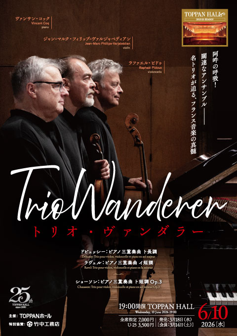 concert flyer Wed, 10 Jun 2026