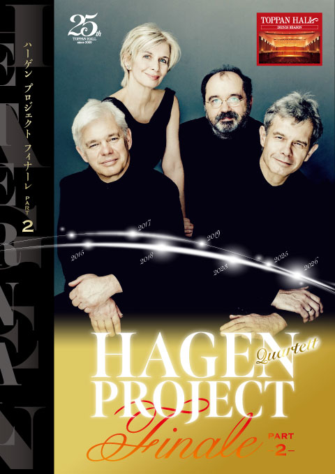 concert flyer Tue, 7 Jul 2026