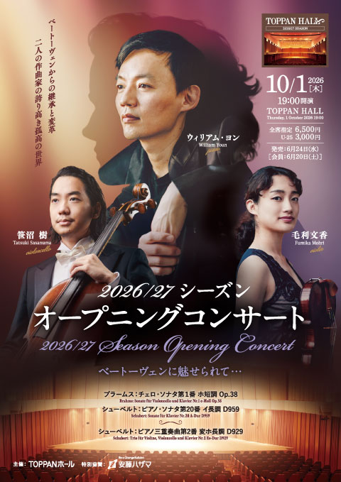concert flyer Thu, 1 Oct 2026