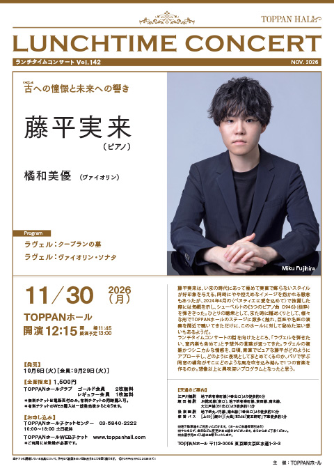 concert flyer Mon, 30 Nov 2026