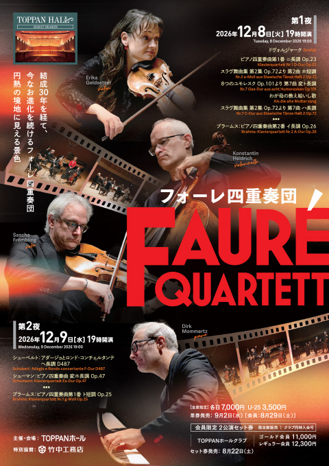concert flyer Tue, 8 Dec 2026