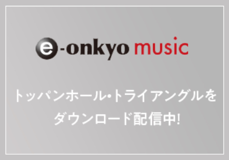 e-onkyo music